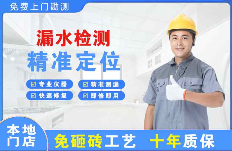 伍家岗漏水检测精准定位